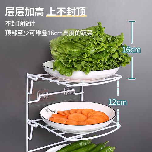 配菜盘多层备菜神器家用壁挂备餐B置物架免打孔可折叠厨房放菜架