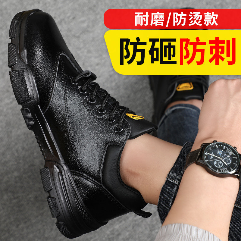 劳保鞋冬季男款士防砸防刺穿高帮钢头带钢板安全绝V缘工地工作棉,居家日用,防护鞋,淘宝优惠券,粉丝福利购,淘宝优惠卷