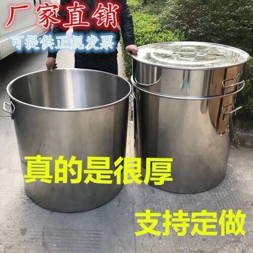 不锈钢桶商用带盖汤桶家用加厚小圆桶煮卤锅油Q桶大容量不锈钢汤