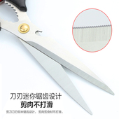 不锈钢烤b肉剪刀长嘴剪刀鸡排牛排剪刀长剪刀特加长大剪刀大号特