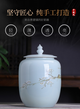 中国风茶叶罐子陶瓷摆件带盖密封罐防潮I家用大号散茶储存罐大容