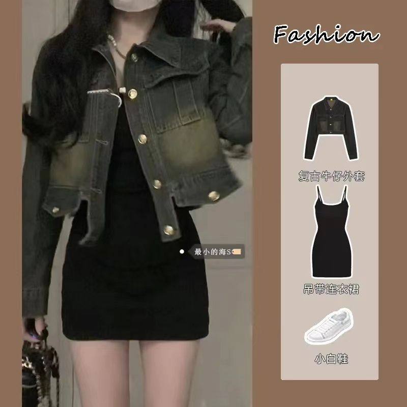 甜辣风显瘦收腰吊带连衣裙套装女早秋a字包臀裙港风复古牛仔外套,女装/女士精品,时尚套装,淘宝优惠券,粉丝福利购,淘宝优惠卷