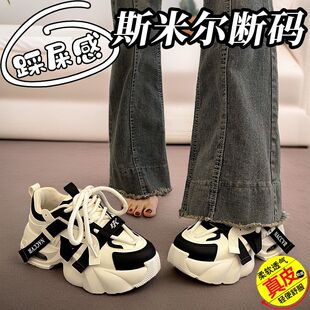 斯米尔厚底增高运动老爹鞋女2024春秋新款学生百搭休闲鞋运动鞋女