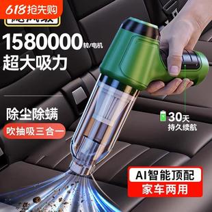 三合一车载吸尘器汽车用小型无线吹尘器大吸力迷你手持吸尘器 新款