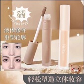 修容液新手化妆品一整套学生淡妆组合全套彩妆初学者套装 不卡粉新