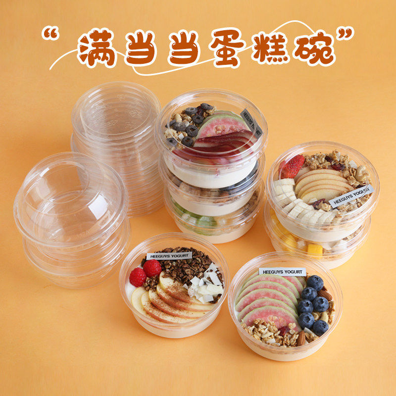 双皮奶布丁酸奶杯网红芒果榴莲千层蛋糕碗椰子奶冻冰粉碗打包盒子