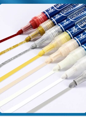 瓷砖美缝笔勾缝剂地砖修补修复灰色白色黄色修色补色笔黑色黄色漆