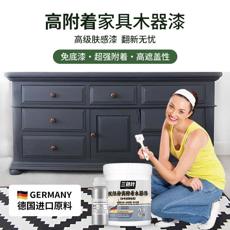 双组份水性木器漆柜子改色翻新衣柜整体橱柜厕所柜电视柜家俱自刷