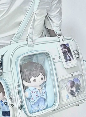 新款演唱会吧唧痛包20厘米娃包双肩斜挎单肩暗格追星包