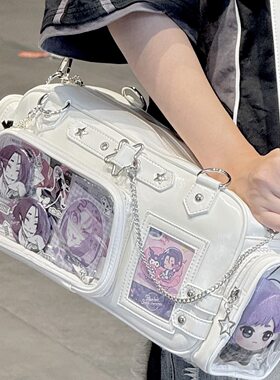 原创痛包娃包透明女日常手提单肩斜跨小食量学生卡包【方糖星匣】