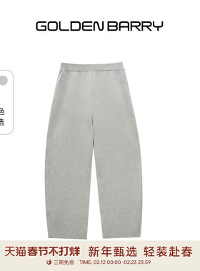 GOLDEN BARRY春舒适气质百搭显瘦透气针织裤镰刀裤512034