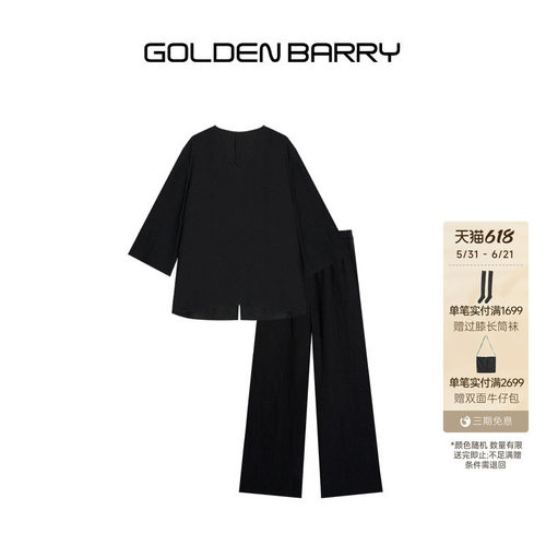 GOLDEN BARRY金和百瑞25夏休闲麻料上衣/休闲裤套装215123/511100
