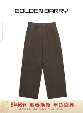 【迪木尔风】GOLDEN BARRY25秋冬极简舒适休闲牦牛绒羊毛裤512033