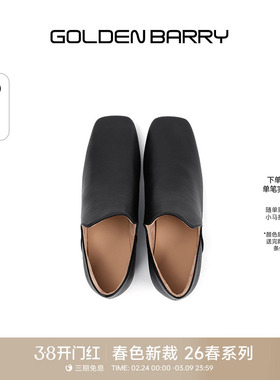 GOLDEN BARRY26春高级质感极简风剪裁低跟方头一脚蹬单鞋3328002