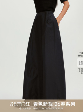 GOLDEN BARRY26春新款气质经典黑色真丝A型半身裙310249/0111002