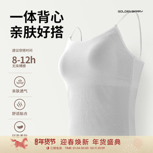 GOLDEN BARRY裸感无痕带胸垫防走光美背背心吊带内衣女233035