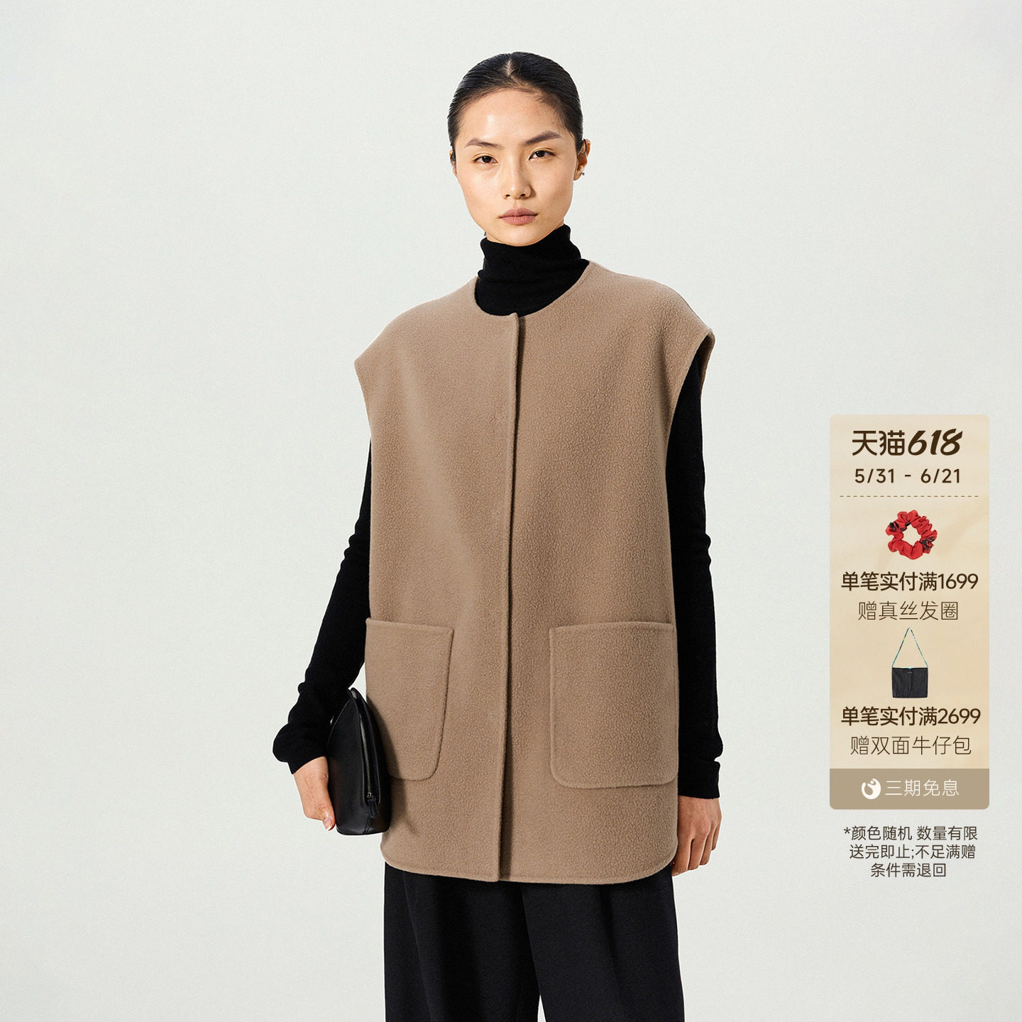 GOLDEN BARRY26早春简约气质通勤廓形绵羊毛混纺双面呢马甲144009