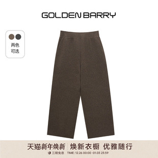 BARRY25秋冬极简舒适休闲牦牛绒羊毛裤 GOLDEN 512033 迪木尔风