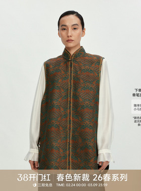 GOLDEN BARRY26春新款高级感优雅织锦缎香云纱新中式马甲123184