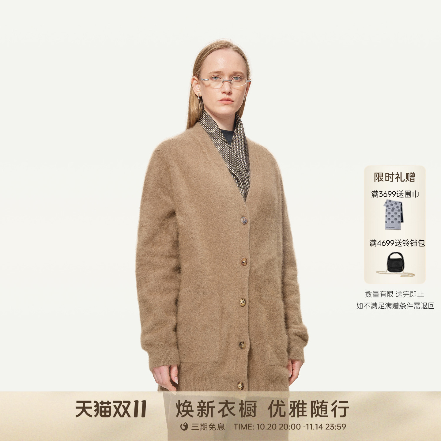 金和百瑞英伦风日常通勤百搭开衫