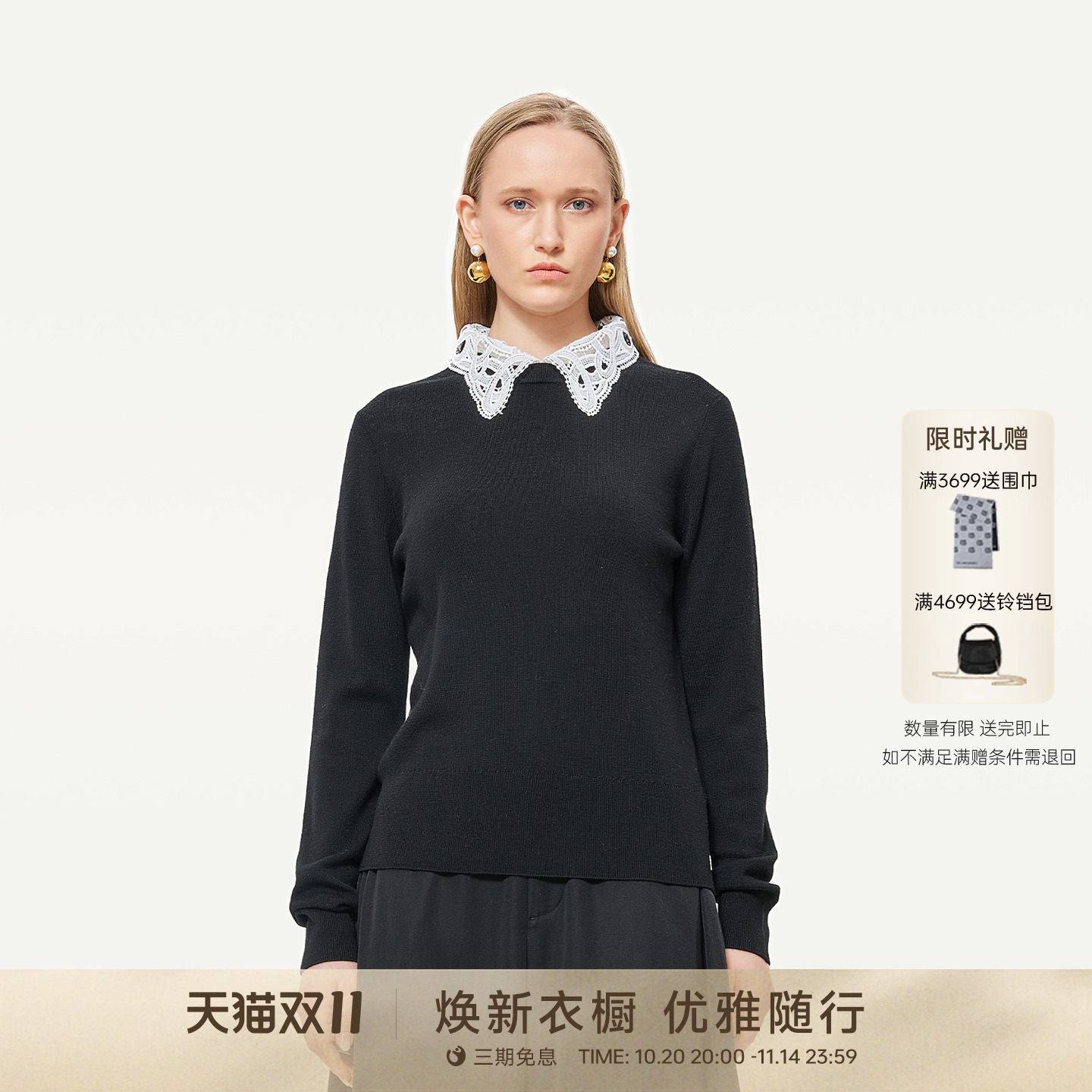 金和百瑞休闲简约100绵羊毛毛衣