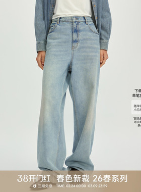 GOLDEN BARRY26早春新款经典重工洗磨毛丹宁阔腿镰刀牛仔裤501172