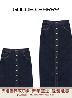 GOLDEN BARRY金和百瑞25夏单排纽扣牛仔半身裙女315088/315087