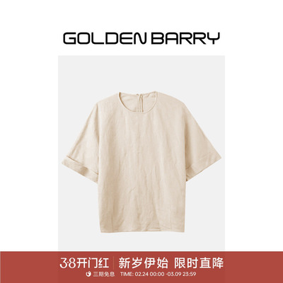 GOLDENBARRY极简廓形亚麻上衣