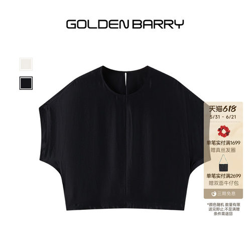 GOLDEN BARRY26夏新款气质时尚法式优雅真丝混纺连袖上衣206396