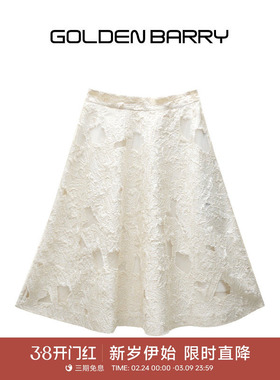 GOLDEN BARRY金和百瑞春夏季经典气质设计感剪花A摆半裙311290
