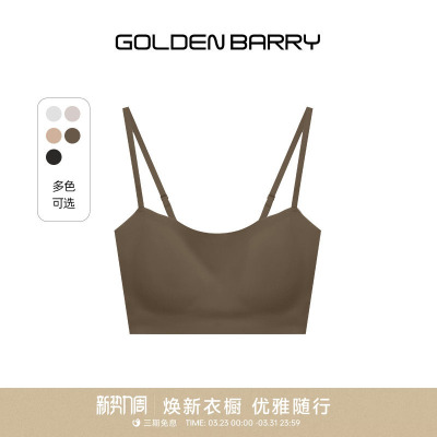 【舒适不跑杯】GOLDEN BARRY金和百瑞春夏亲肤防走光抹胸233037