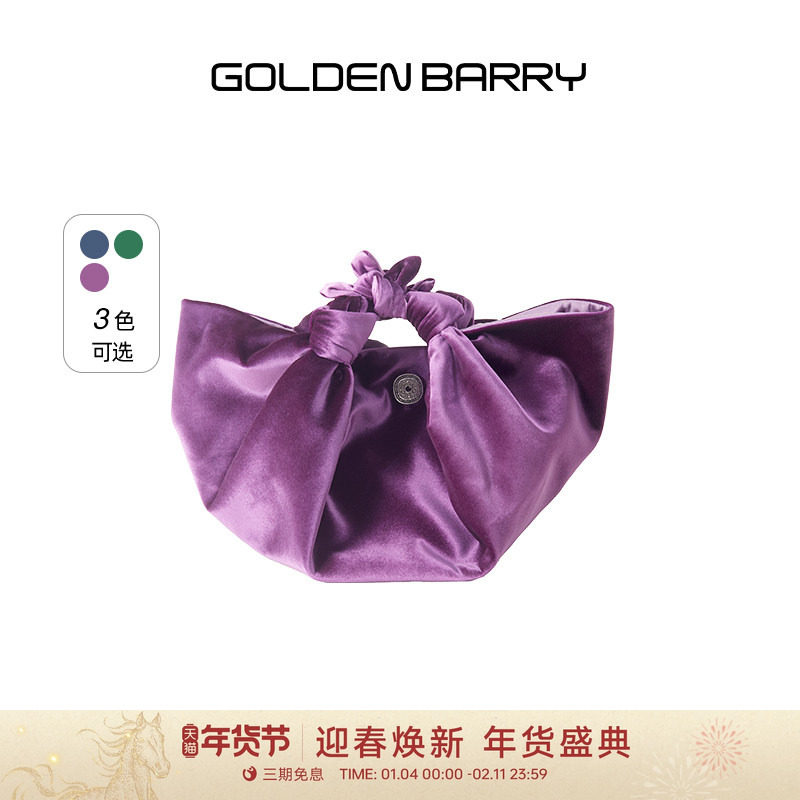 GOLDEN BARRY金和百瑞【复古丝绒】新品小众设计手拿手提包621067,箱包皮具/热销女包/男包,手拿包,淘宝优惠券,粉丝福利购,淘宝优惠卷