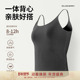 GOLDEN BARRY裸感无痕亲肤舒适实穿细肩带吊带背心内衣女233036