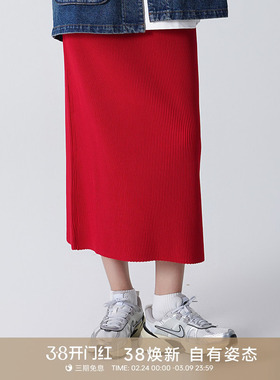 GOLDEN BARRY金和百瑞新款纯色系经典百搭针织半身裙女春秋314023