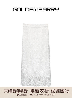 GOLDEN BARRY金和百瑞25夏华丽宫廷风繁华镂空蕾丝半身裙310124