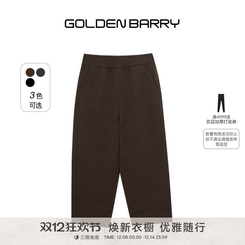 2024年冬季简约百搭100绵羊毛休闲裤
