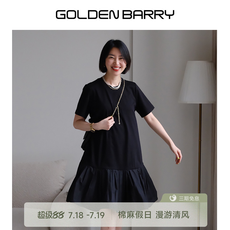 GOLDENBARRY优雅拼接气质连衣裙