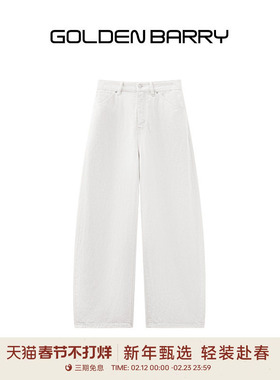 GOLDEN BARRY26春通勤老钱松弛亚麻白色牛仔镰刀弯刀裤505122