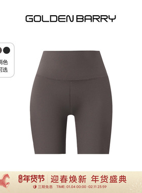 GOLDEN BARRY金和百瑞运动收腹无痕高腰百搭健身打底裤533000