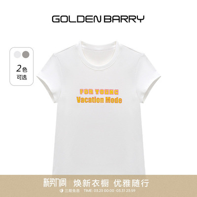 女士休闲白色内搭棉感短袖T恤