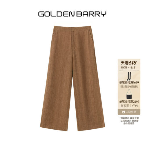 GOLDEN BARRY26夏新款松弛感气质人字纹天丝亚麻极简阔腿裤516003