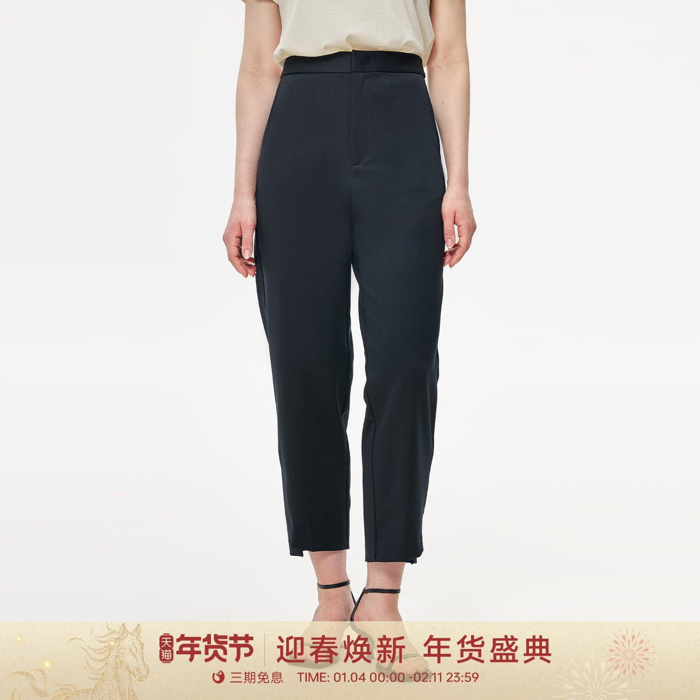 GOLDEN BARRY25秋新款气质通勤精致弹力小脚西裤裤子女541166,女装/女士精品,西装裤/正装裤,淘宝优惠券,粉丝福利购,淘宝优惠卷