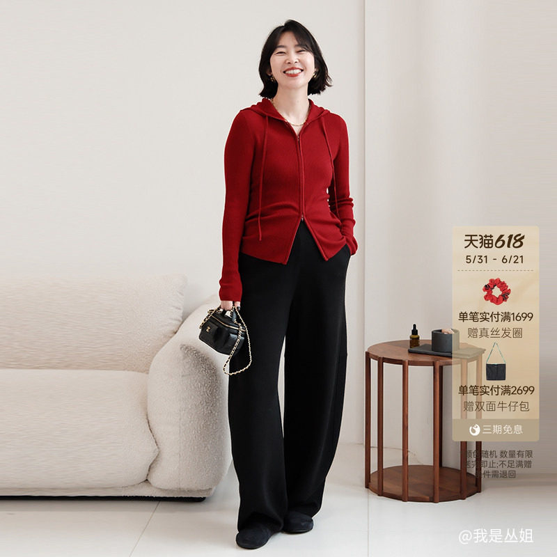 GOLDEN BARRY春季羊毛连帽针织开衫女修身显瘦外套241048/241063