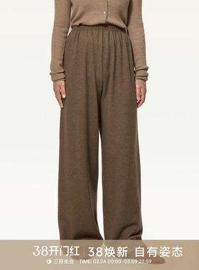 【美丽诺羊毛】GOLDEN BARRY25冬简约气质松弛舒适垂感长裤572019