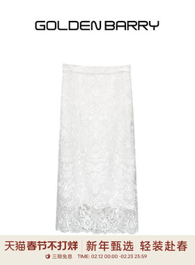 GOLDEN BARRY春夏重工设计感经典繁华镂空蕾丝半身裙310124