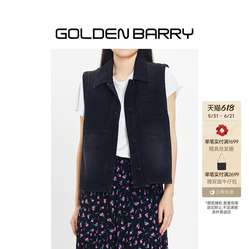 GOLDEN BARRY金和百瑞24春秋简约大气翻领韩系牛仔马甲女123139