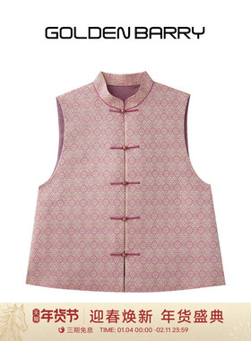 GOLDEN BARRY金和百瑞2025年早春菱纹织金国风宋锦马甲123151
