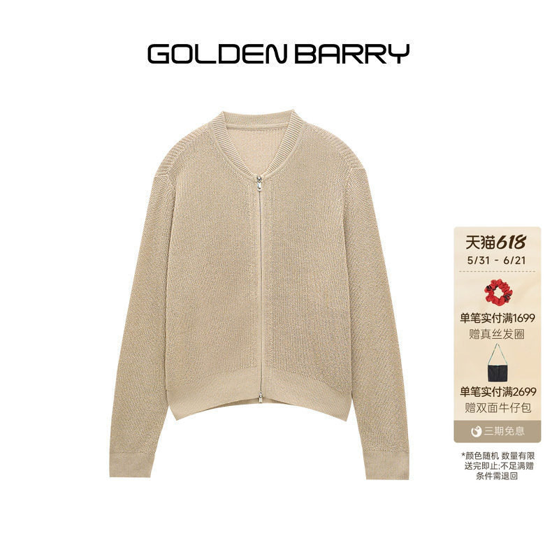 GOLDEN BARRY金和百瑞新款气质简约拉链圆领针织开衫外套女242285