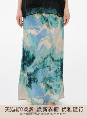 GOLDEN BARRY金和百瑞25夏新款晕染波纹鱼尾半身裙女310210