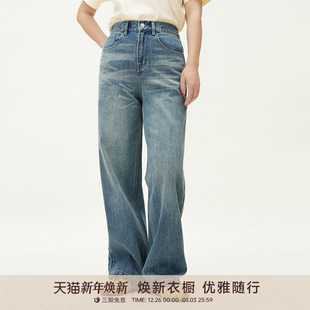 BARRY金和百瑞秋复古100棉牛仔阔腿裤 GOLDEN 501137 旧梦蓝调